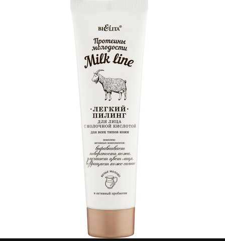 Milk Line Пилинг легкий для лица с молочной кислотой 100 мл. Витекс