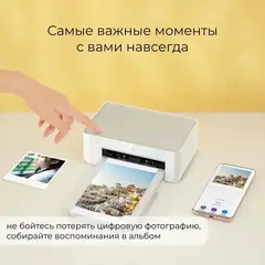 Принтер сублимационный Xiaomi Instant 1S Set EU (BHR6747GL) белый