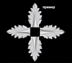 Молд 