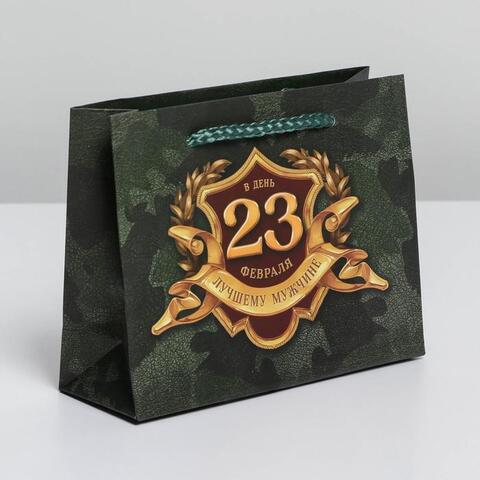 Пакет подарочный ХS горизонтальный «С 23 февраля», 15*12*5,5 см (Д*В*Ш), 1 шт.