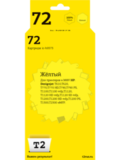 Картридж T2 IC-H9373 №72 для HP Designjet T610, T620, T770, T790, T1100, T1200, T1300, T2300, желтый