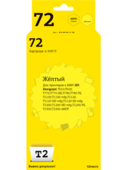 IC-H9373 Картридж T2 №72 для HP Designjet T610/T620/T770/T790/T1100/T1200/T1300/T2300, желтый