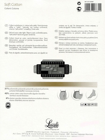 Женские колготки Soft Cotton Levante