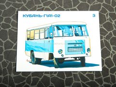 Kuban-G1A1-O2 white-blue 1:43 Modimio Our Buses #3