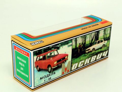 Box Moskvich-408 412 426 427 433 434 pickup rainbow 1:43 Made in USSR reprint Agat Tantal