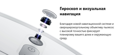 Робот-пылесос Xiaomi Mi Robot Vacuum-Mop 2 Lite EU, белый
