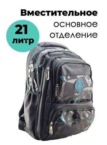 Картинка рюкзак школьный Baodun 2278 Black - 4