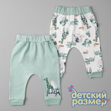 Брюки