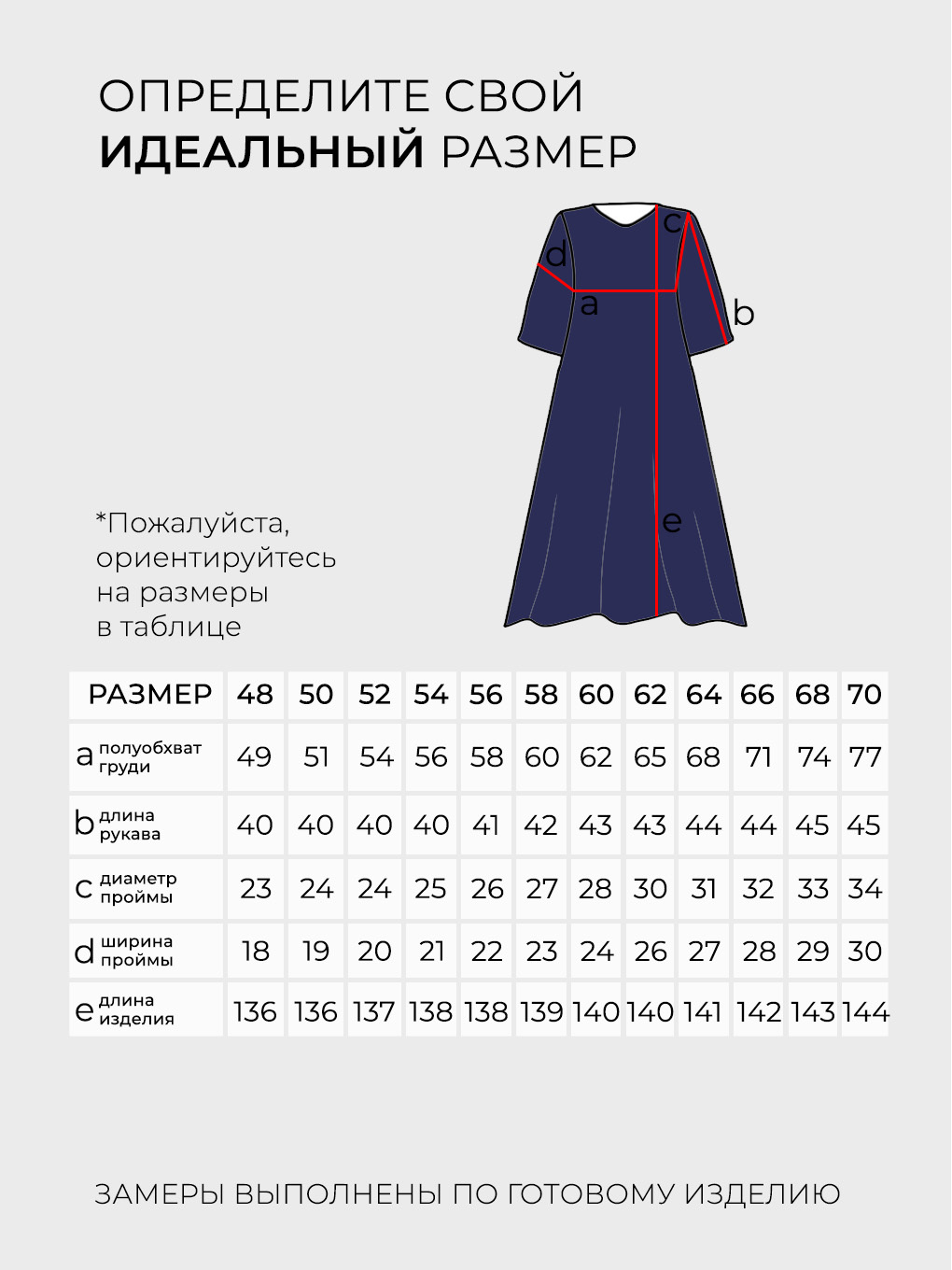 Платье-3271