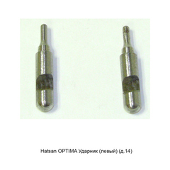 ЗИП Optima