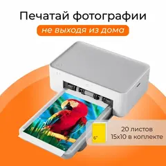 Принтер сублимационный Xiaomi Instant 1S Set EU (BHR6747GL) белый