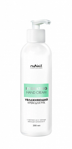 RuNail Крем для рук УВЛАЖНЯЮЩИЙ, 200 мл