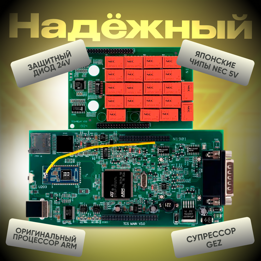 Купить Multidiag Pro+ Bluetooth + USB мультимарочный сканер