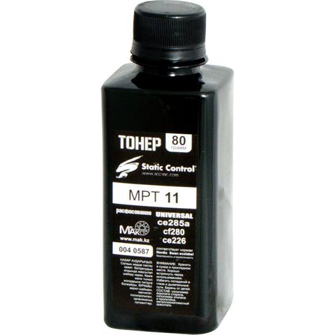 Тонер черный Static Control© Universal MPT11.80g упаковка 80г, расфасовано в MakTorg.kz - купить в компании MAKtorg