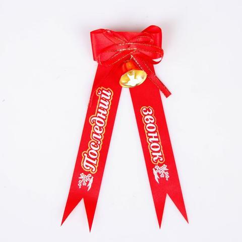 Колокольчик 