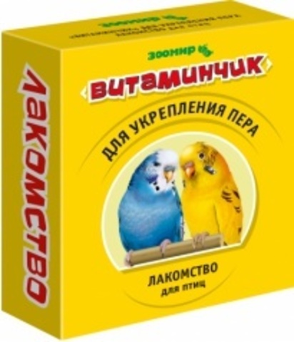 Витаминчик для укрепления пера  50 г.