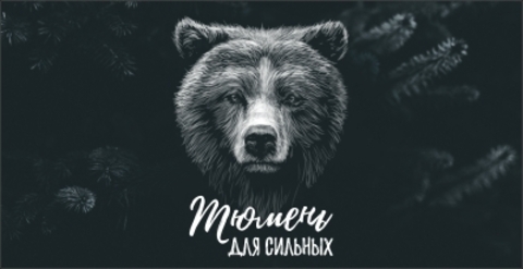 Урал Сувенир - Кружка Тюмень керамика 300 мл №0043
