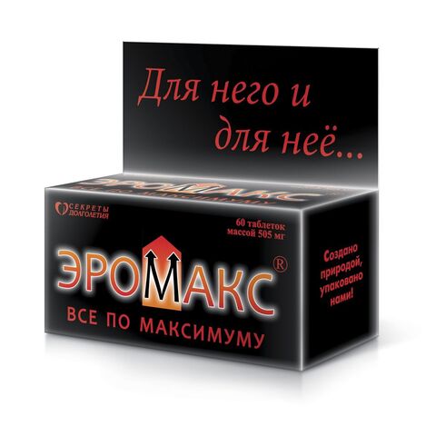 БАД для мужчин  Эромакс  - 60 капсул (505 мг.)