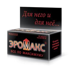 БАД для мужчин  Эромакс  - 60 капсул (505 мг.)