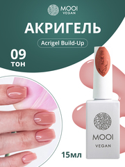 MOOI VEGAN ACR 09 Жидкий акригель-архитектор в нюдовом камуфлирующем оттенке во флаконе с кистью 15мл.
