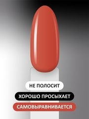 Гель-лак (Gel polish) #084, 8 ml