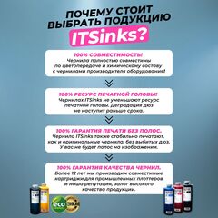 Картридж ITSinks, с чернилами ECO-SOL MAX, ESL3-4YE, Yellow, 440 мл, для Roland BN-20/SP-540i/RE-640/XJ-740/RS-640/XJ-640/VS-300/VS-420/VS-540/VS-640/SP-300i/SP-540i/SP-540i/XC-540MT/XC-540/XC-540W/SJ-1045EX/RS-540