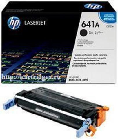 Картридж Hewlett-Packard (HP) C9720A №641A