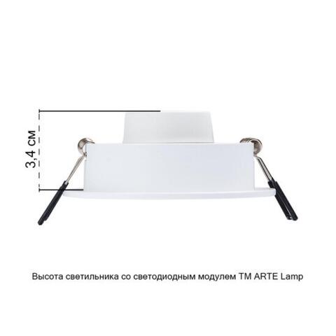Встраиваемый светильник Arte Lamp TARF A2167PL-1WH