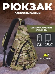 Рюкзак однолямочный Nevo Rhino 9070 Camo Light Green