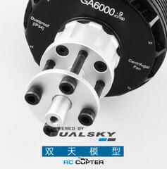 Мотор DUALSKY GA6000.9S 160KV (51557)