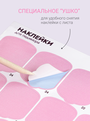 Набор Наклейки для педикюра 
