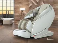 Массажное кресло FUJIMO GURU2 Бежевый