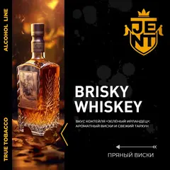 JENT 200гр. Brisky Whiskey (Пьяный виски)