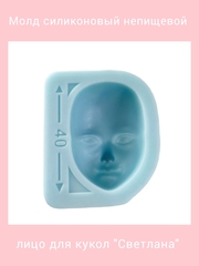 0136-XL Молд силиконовый 