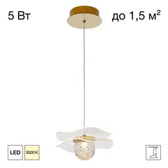 Подвесной светодиодный светильник Citilux Signature CL247051