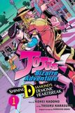 VIZ MEDIA: Jojo'S Demonic Heartbreak 1 Pa (Книга)