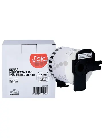 Лента S'OK by Sakura Printing DK44205 для Brother QL 1050, 1050n, 1060n, 500, 500A, 500BS, 500BW, 550, 560, 560VP, 570, 580N, 650TD, 62мм, 30,48м