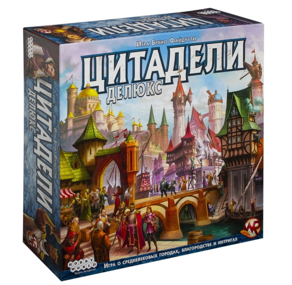 Настольная игра Цитадели Делюкс 1885 – купить по цене 2 790 ₽ в ...