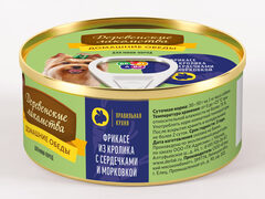 Деревенские лакомства домашние обеды для собак фрикасе из кролика с сердечками и морковкой 100 гр