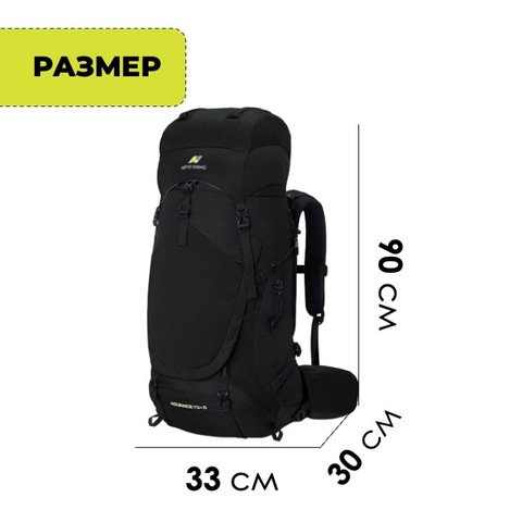 Картинка рюкзак туристический Nevo Rhino 8929-NW Black - 2