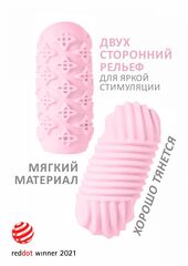 Розовый мастурбатор Marshmallow Maxi Honey - 