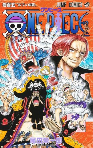 One Piece Vol. 105 (На японском языке)