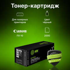 Картридж лазерный Cactus CS-FX10S FX-10 черный (2000стр.) для Canon L100, L120, 4140, MF4380dn, D420, D480