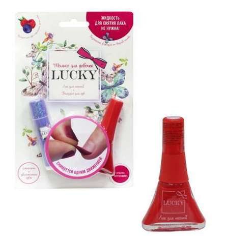 Lucky набор Ягодный бальзам для губ + Красный лак (цвет 022)