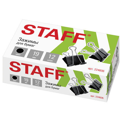 Зажимы д/бумаг (STAFF) 
