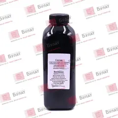 Тонер БУЛАТ s-Line WC 5019 для Xerox WC 5019 (Чёрный, банка 250 г)