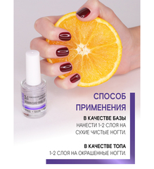 LuxVisage Средство по уходу за ногтями Комплексное средство 3 в 1 Vitamin CARE+BASE+TOP 9мл
