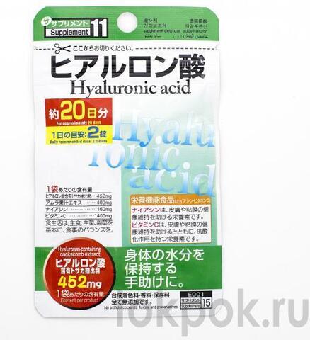 Гиалуроновая кислота Daiso Japan, 40 таб.