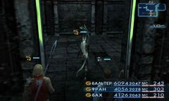 Final Fantasy XII (Playstation 2)