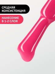 Гель-лак летний неон (Gel polish NEON) #252, 8 ml